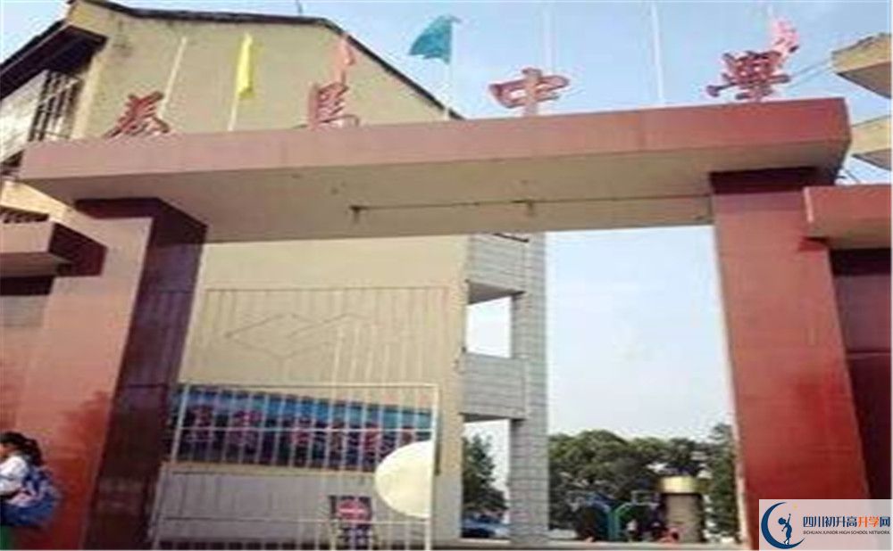 養(yǎng)馬中學(xué)的學(xué)費一期是多少？