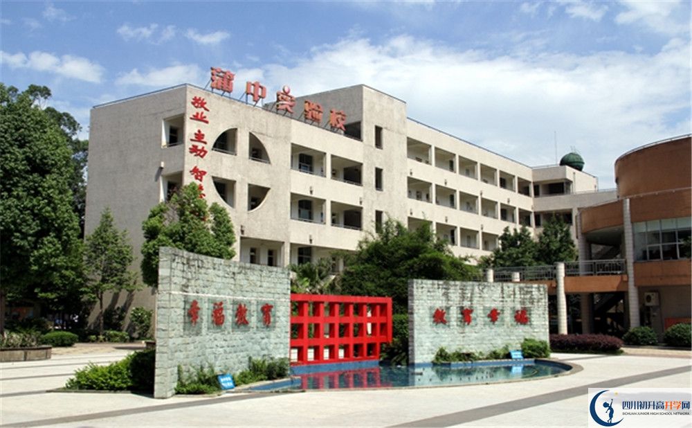 考蒲江中學(xué)的分?jǐn)?shù)線是多少？