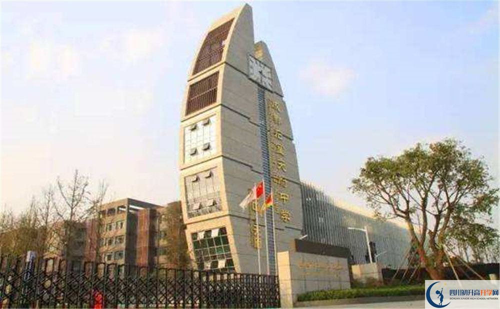 近幾年石室天府中學(xué)高中錄取的分?jǐn)?shù)線是多少？