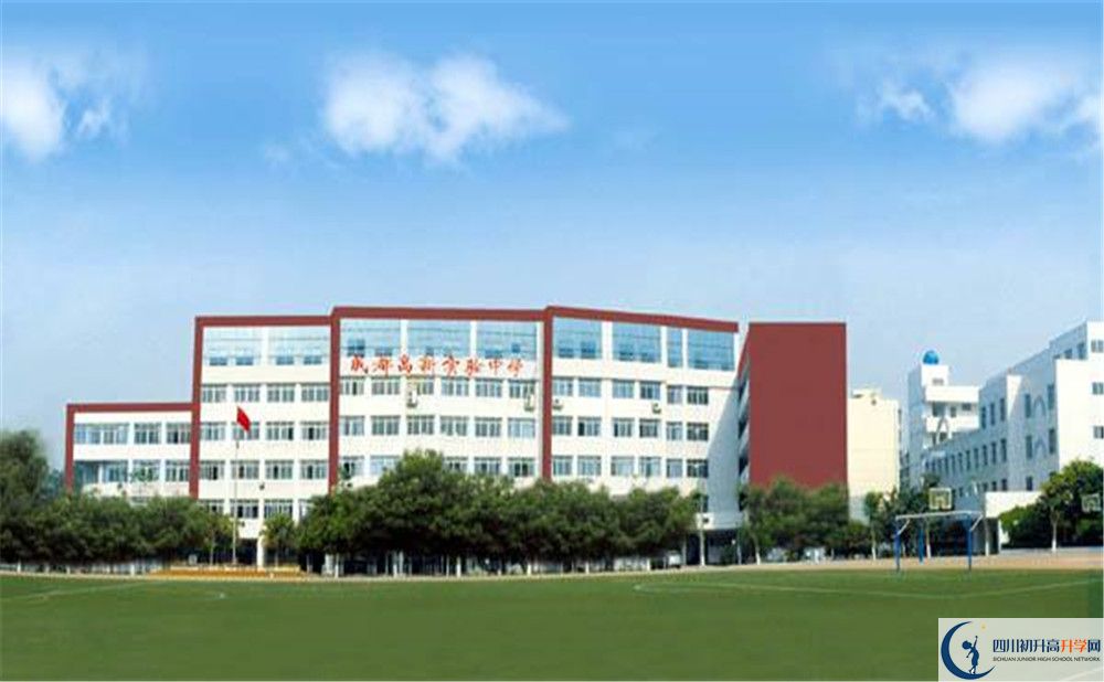 近幾年成都高新實驗中學(xué)高中錄取的分數(shù)線是多少？