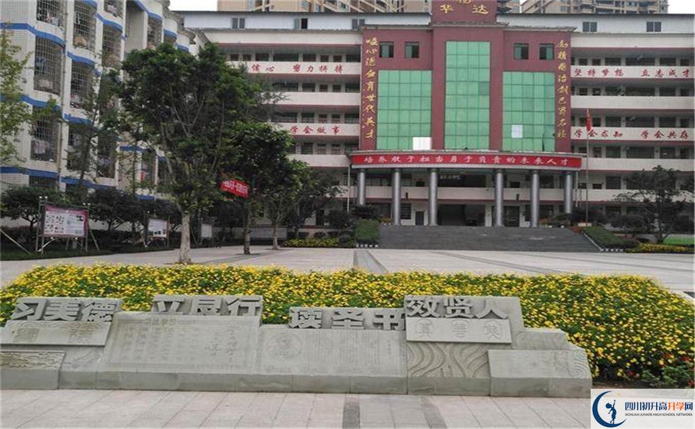 近幾年仁壽華達(dá)高中高中錄取的分?jǐn)?shù)線是多少？