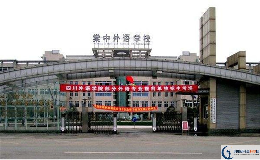 成都棠湖外國語學(xué)校高中歷年來的分?jǐn)?shù)線是多少？