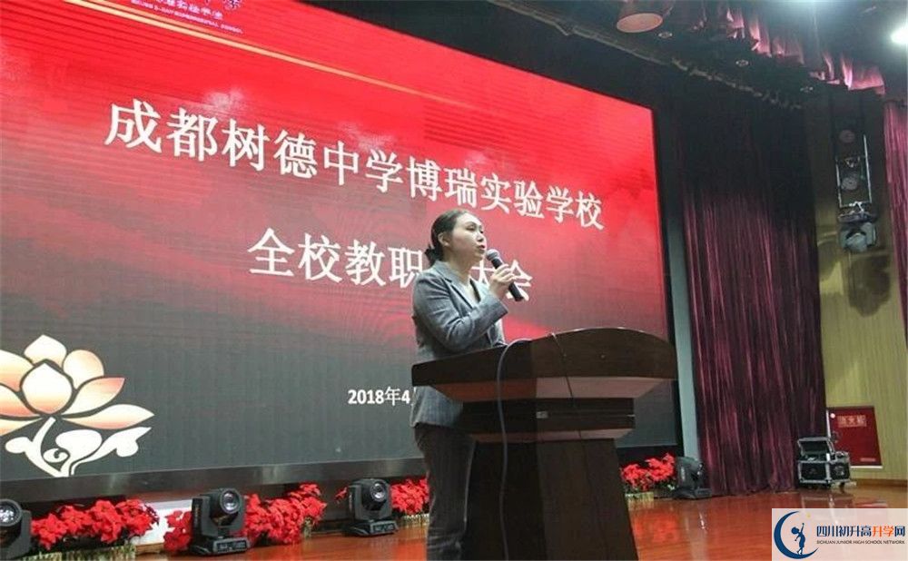 近幾年樹德博瑞實驗學校高中錄取的分數(shù)線是多少？