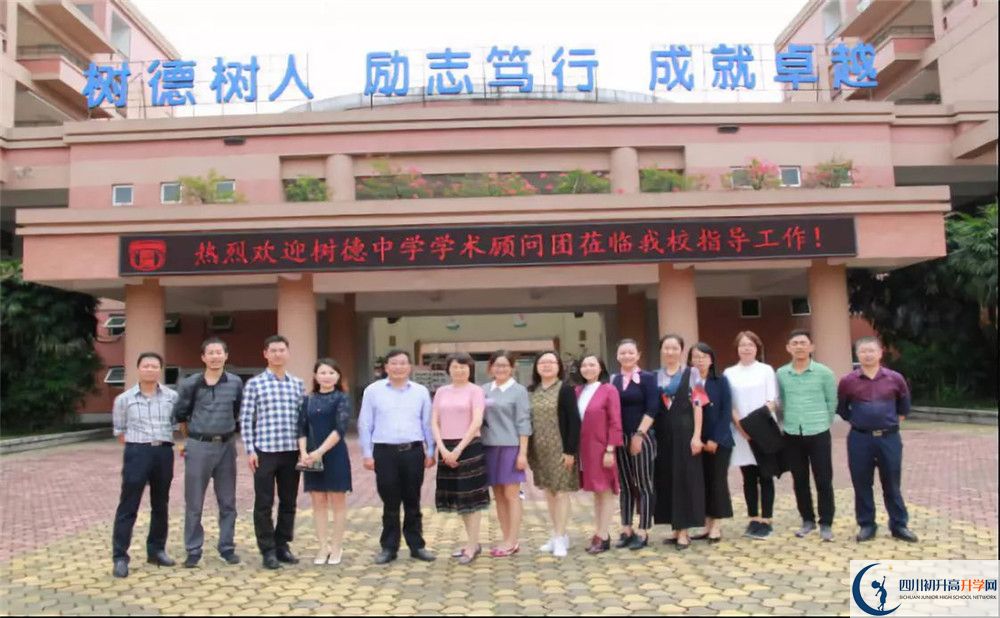 2020年樹(shù)德博瑞實(shí)驗(yàn)學(xué)校高中的分?jǐn)?shù)線是多少？