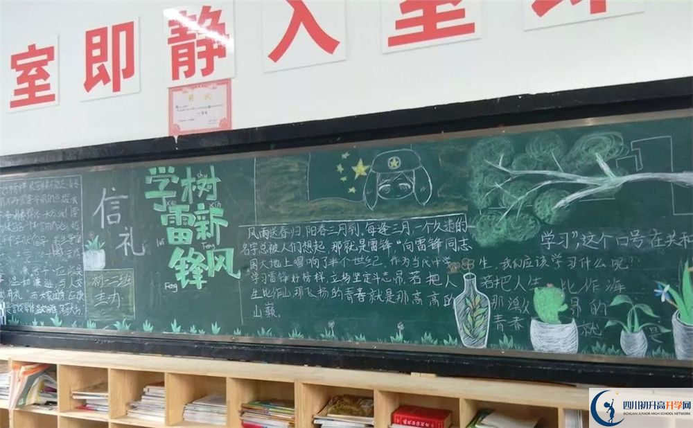 近幾年郫縣嘉祥外國(guó)語(yǔ)學(xué)校高中錄取的分?jǐn)?shù)線是多少？
