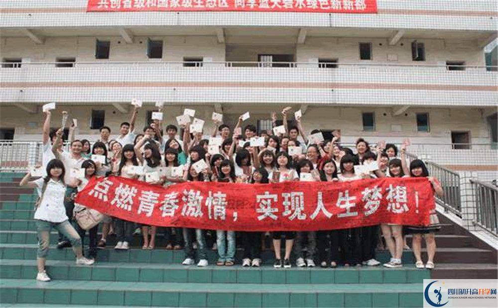 2020年升庵中學(xué)高中的分?jǐn)?shù)線是多少？