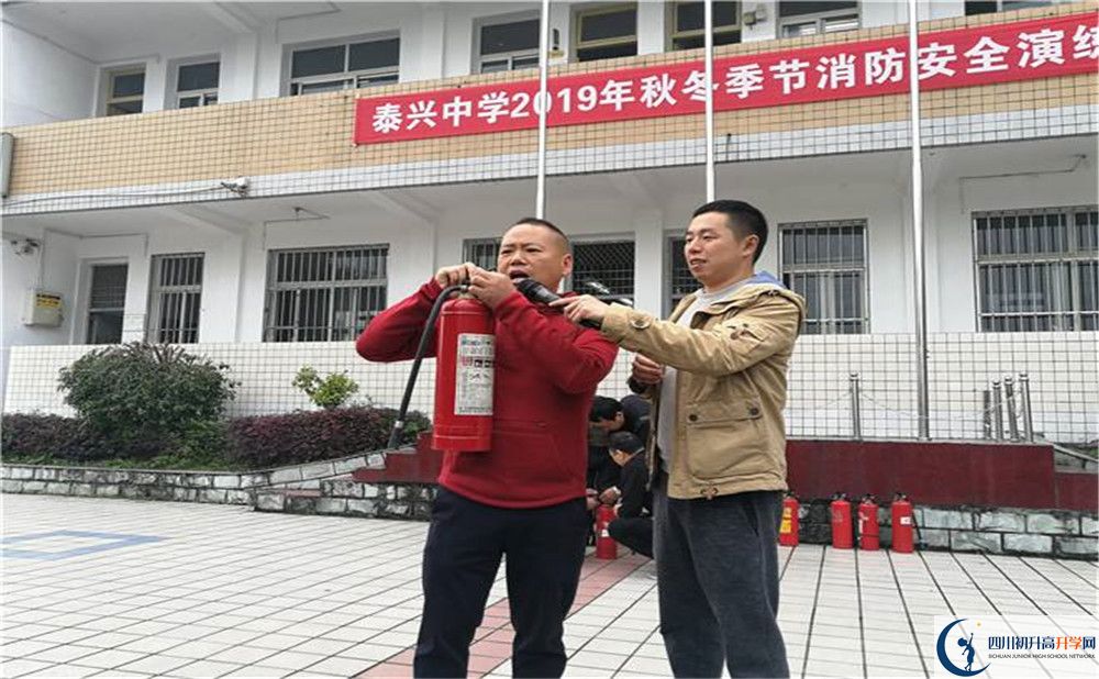 新都泰興中學(xué)的分?jǐn)?shù)線大概是多少？