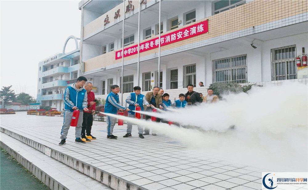近幾年新都泰興中學(xué)高中錄取的分?jǐn)?shù)線是多少？