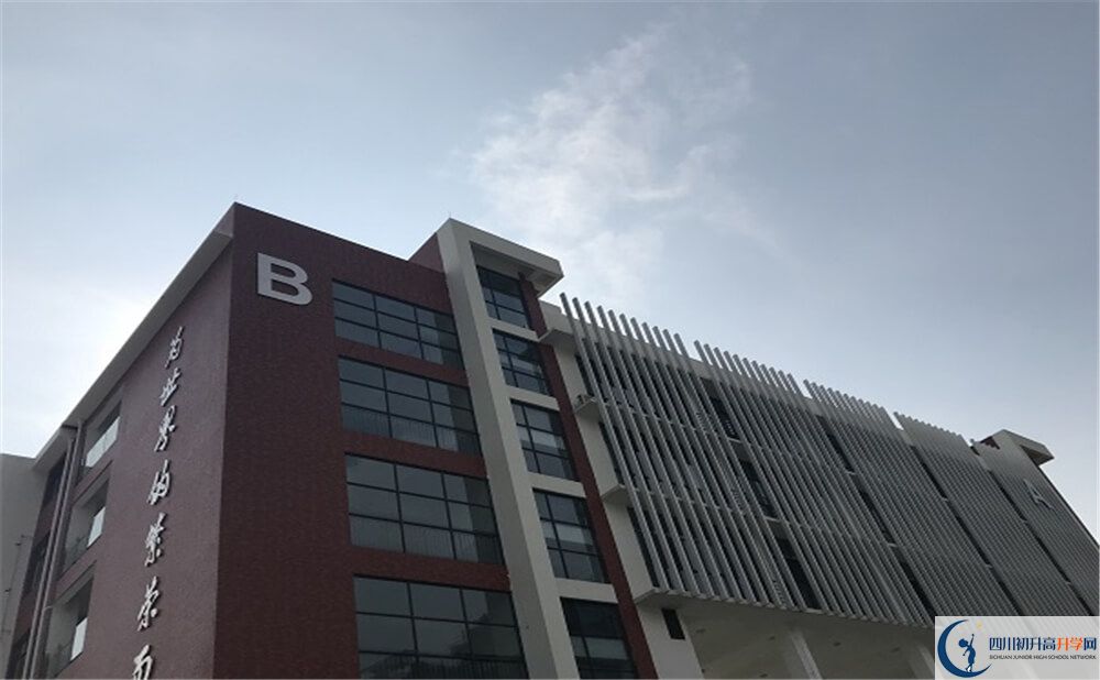2020年北京第二外國(guó)語(yǔ)學(xué)院成都附屬中學(xué)高中的分?jǐn)?shù)線(xiàn)是多少