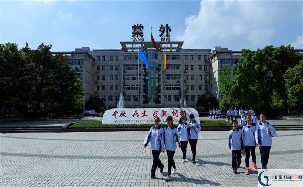 成都棠湖外國語學(xué)校高中歷年來的分?jǐn)?shù)線是多少？