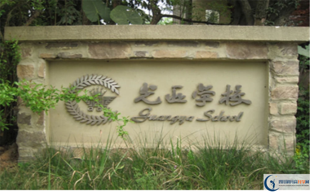 近幾年光亞學(xué)校高中錄取的分?jǐn)?shù)線是多少？