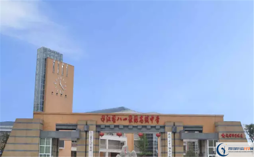 八一聚源高級中學(xué)的分?jǐn)?shù)線大概是多少？