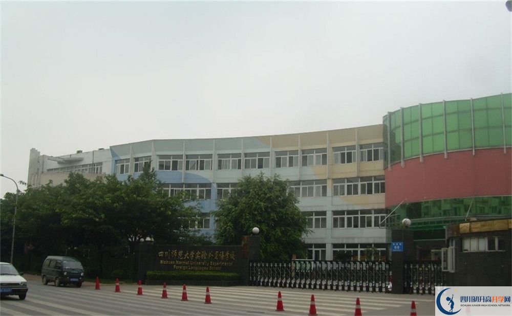 四川師范大學(xué)實(shí)驗(yàn)外國(guó)語(yǔ)學(xué)校高一分班嗎？