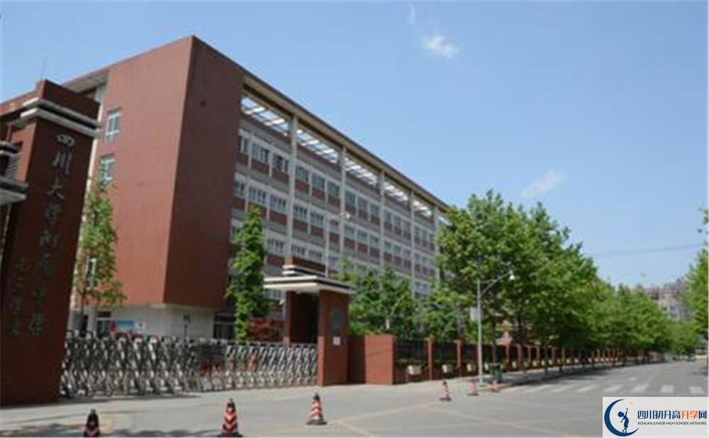 成都大學附屬中學2020年錄取條件是什么？