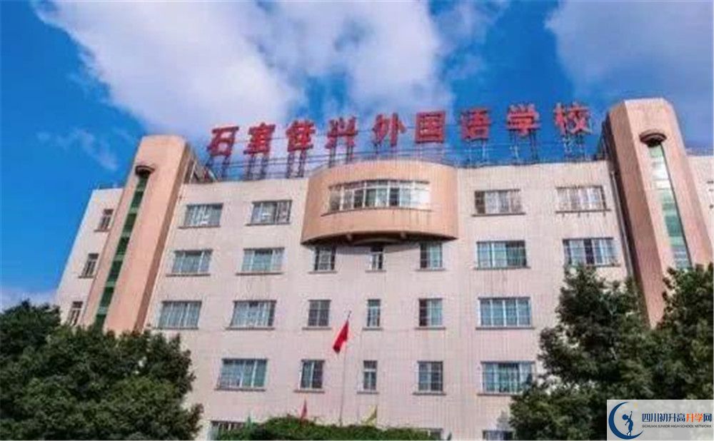 2020年石室佳興外國語學(xué)校自主招生考試報名時間是多久？