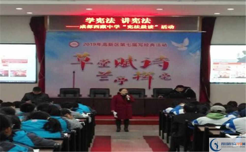 成都西藏中學(xué)2020年外地招生考試時(shí)間是多久？