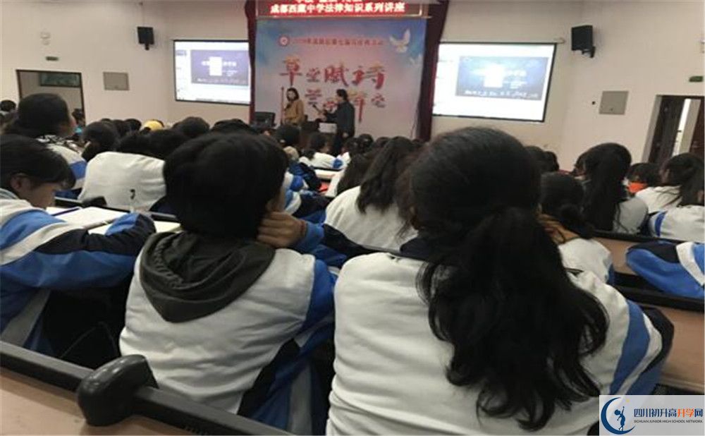 成都西藏中學(xué)2020年錄取條件是什么？