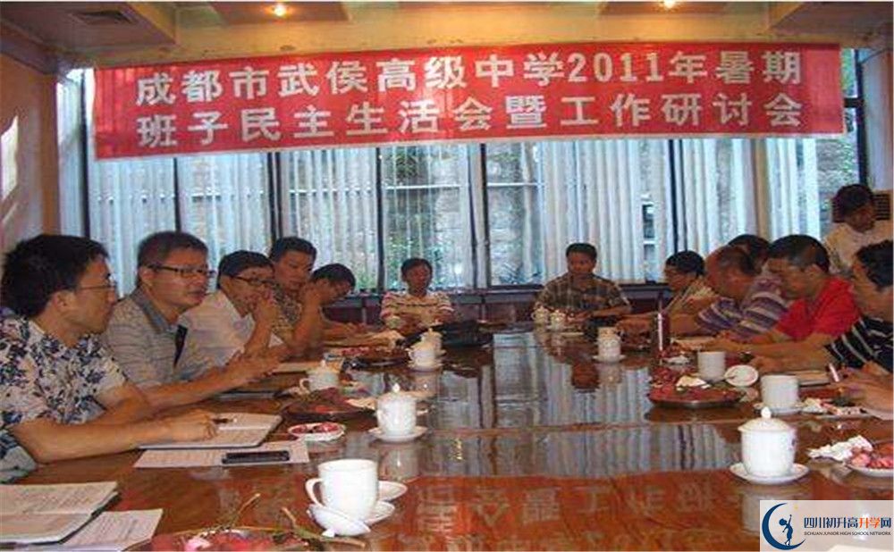 武侯高級(jí)中學(xué)2020年錄取條件是什么？