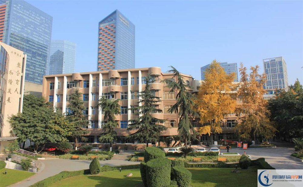 成都市鹽道街中學(xué)2020年錄取條件是什么？