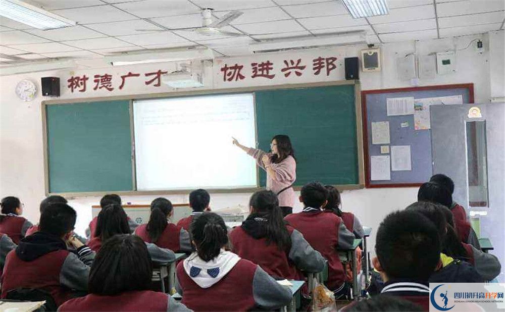 成都樹德協(xié)進中學2020年外地生自主招生錄取名單在哪看？