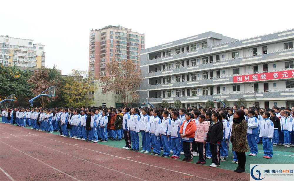 成都十一中的地址在哪里？