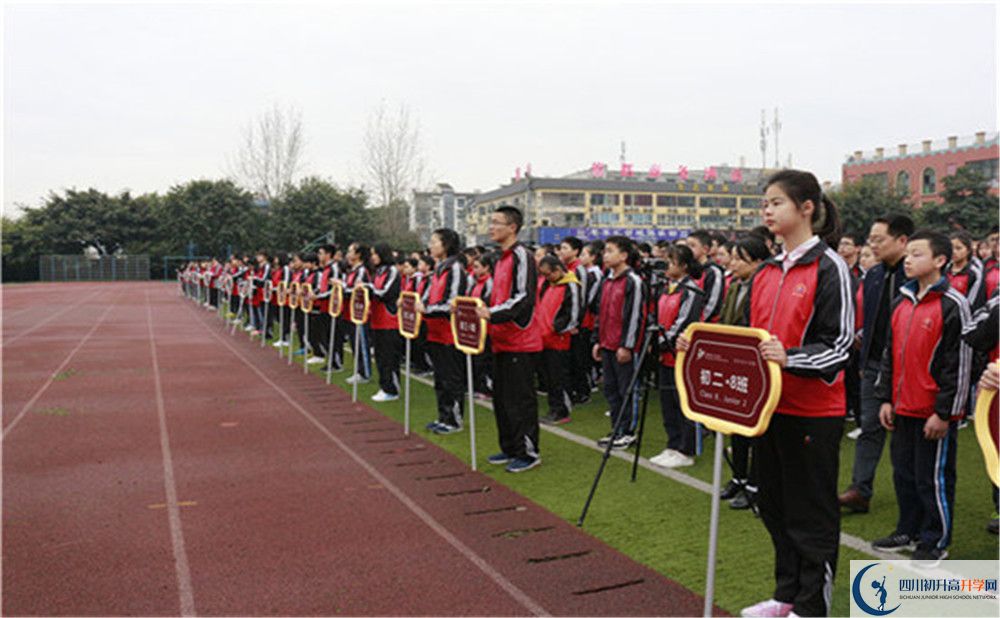 成都三十七中2020年的錄取條件是什么？