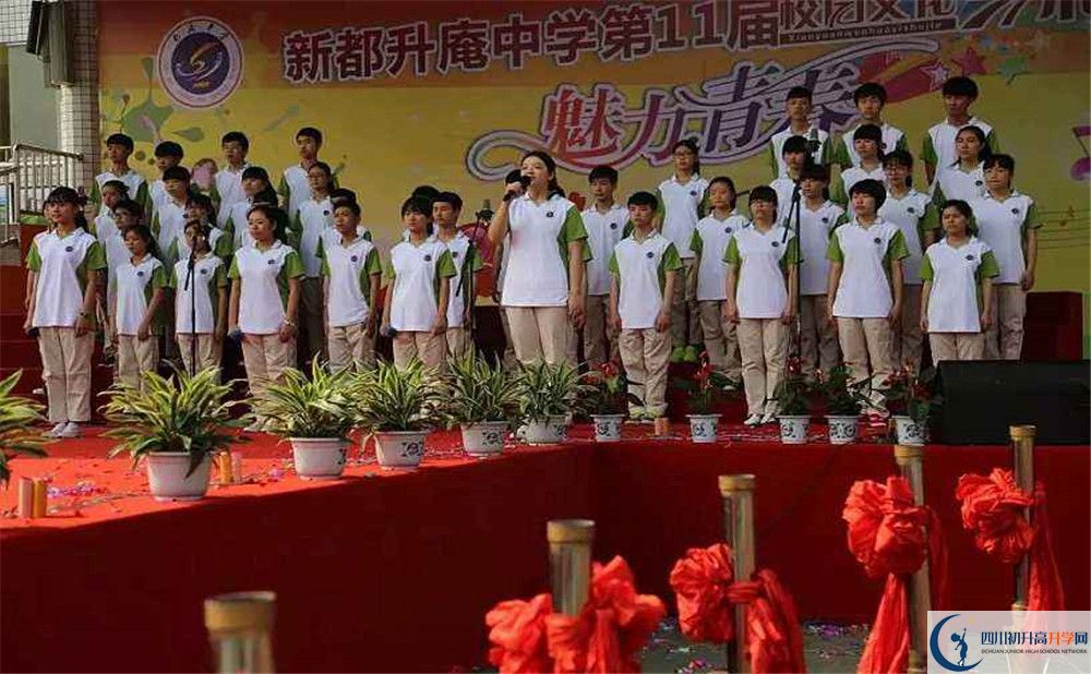 升庵中學(xué)2020年清華北大人數(shù)是多少？
