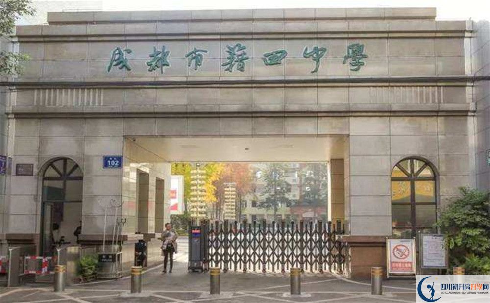 成都市籍田中學(xué)2020年清華北大人數(shù)是多少？					