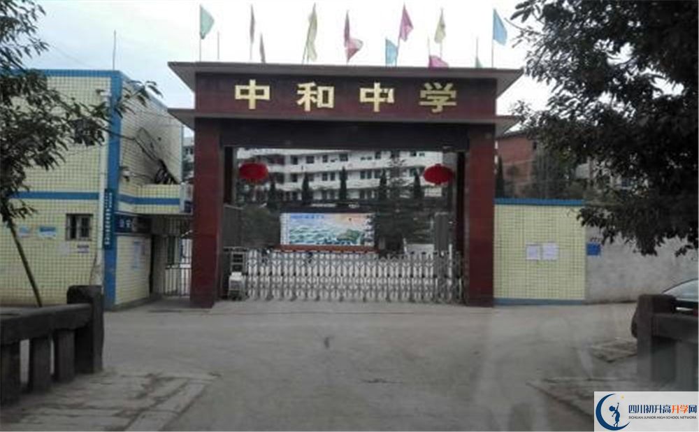 中和中學(xué)2020年考上清華北大的人數(shù)有多少？