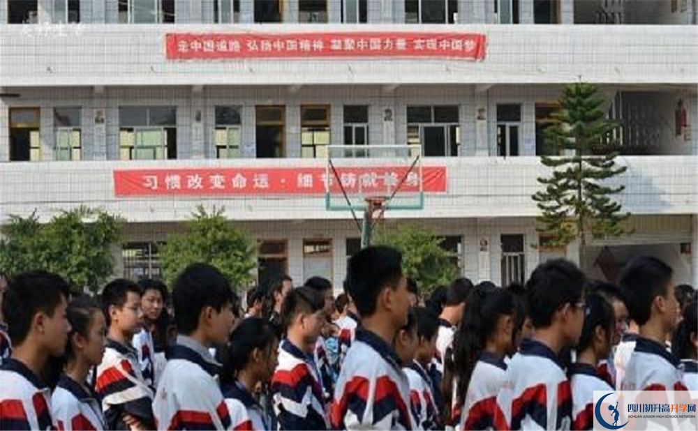 中和中學2020年錄取條件是什么？
