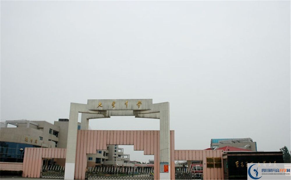 大彎中學(xué)2020年外地生查詢考試成績怎么查？