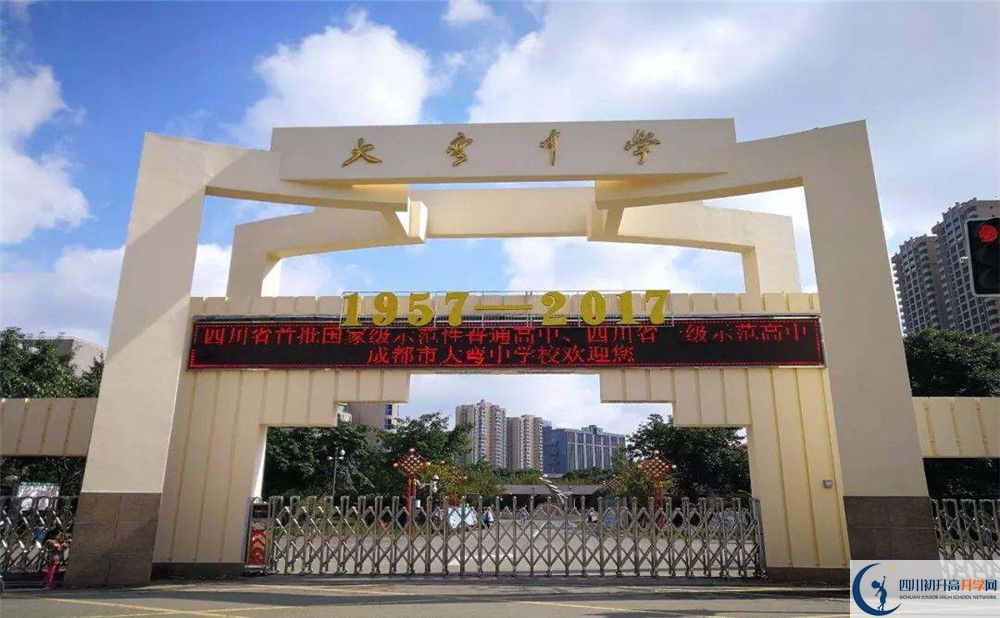 大彎中學(xué)的高一分班嗎？
