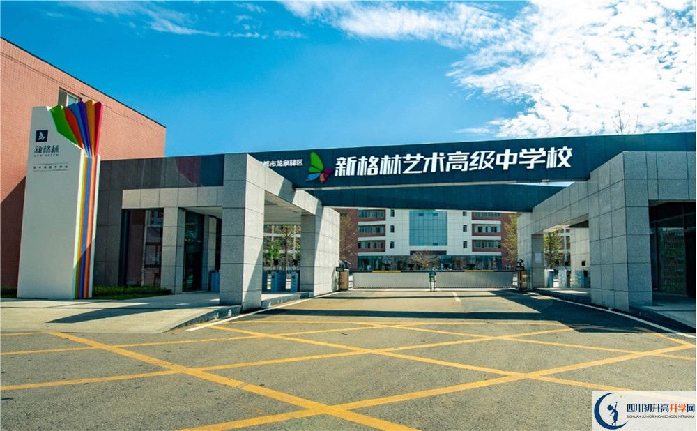 2020年新格林藝術(shù)高級(jí)中學(xué)校自主招生考試報(bào)名時(shí)間是多久？	