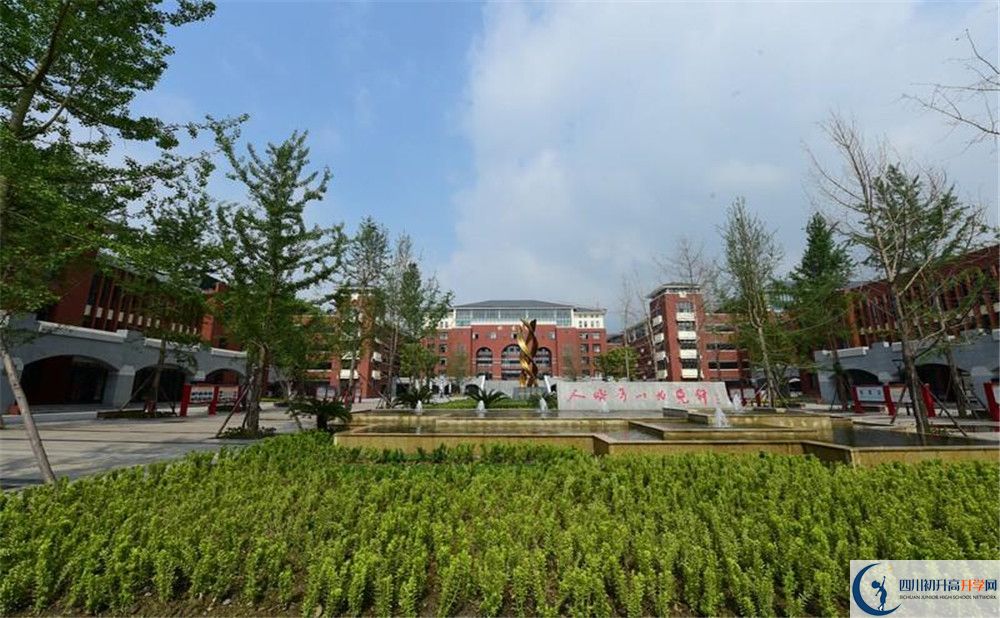 新都一中2020年錄取條件是什么？