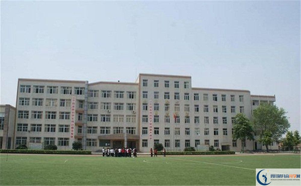 洛帶中學地址在哪里？