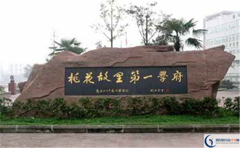 成都市龍泉中學(xué)2020年外地招生考試時(shí)間是多久？					