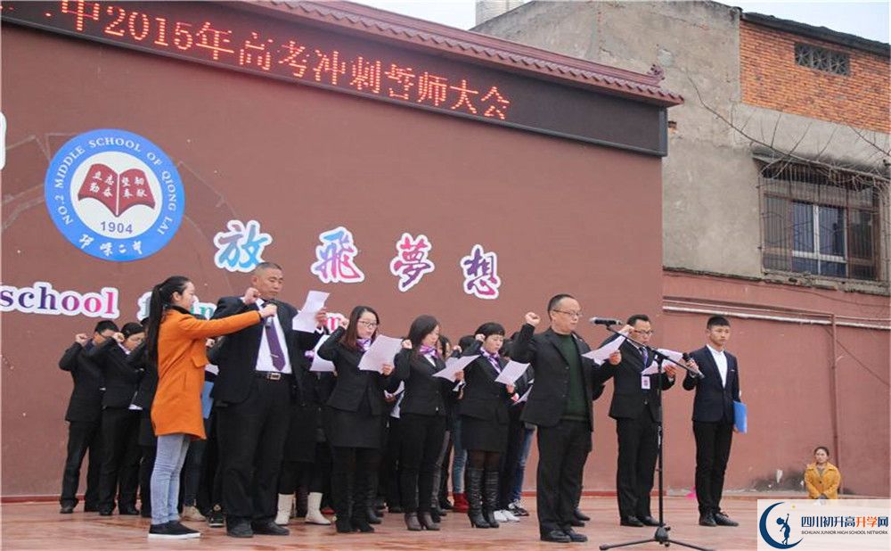 邛崍二中2020年清華北大人數(shù)有多少？