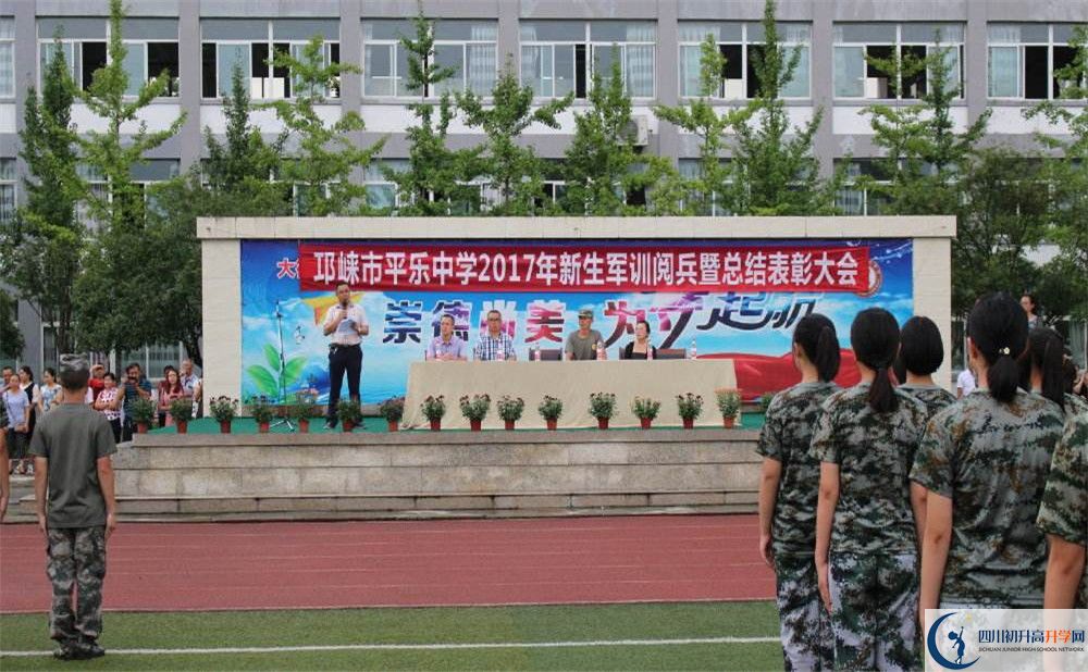 平樂中學(xué)2020年清華北大人數(shù)有多少？