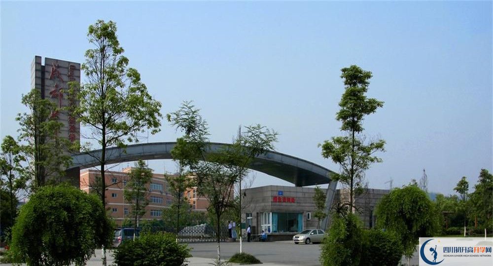 成都七中實(shí)驗(yàn)學(xué)校2020年的錄取條件是什么？