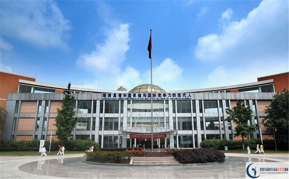 成都七中實驗學(xué)校2020年外地生自主招生錄取名單在哪看？