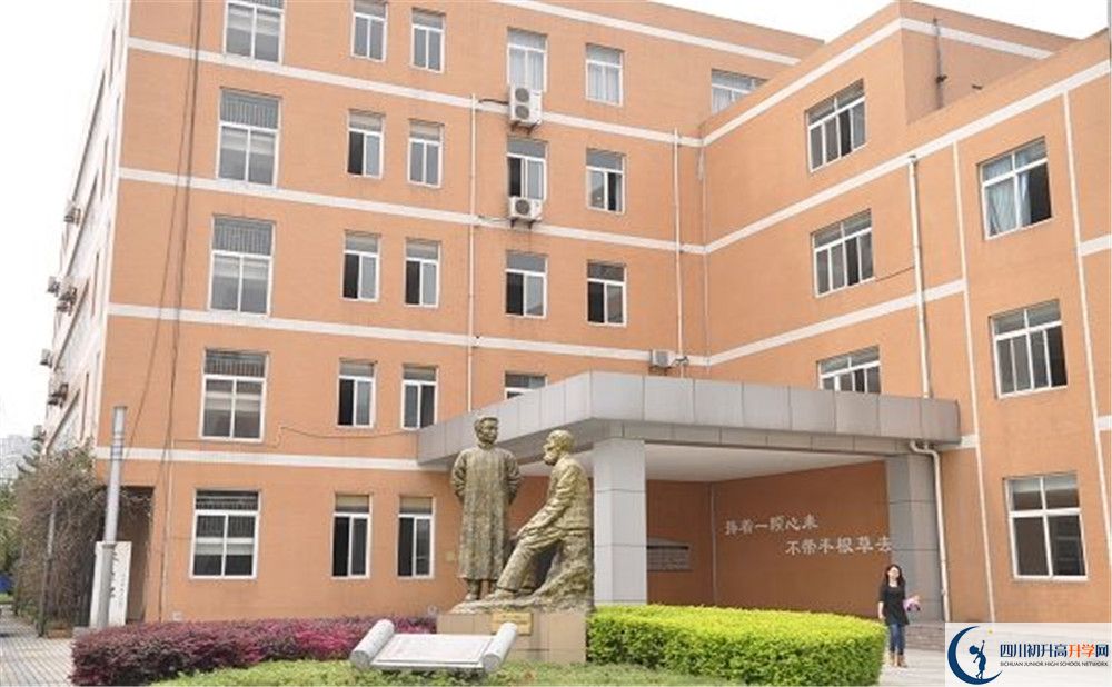 成都七中實(shí)驗(yàn)學(xué)校的住宿條怎么樣？