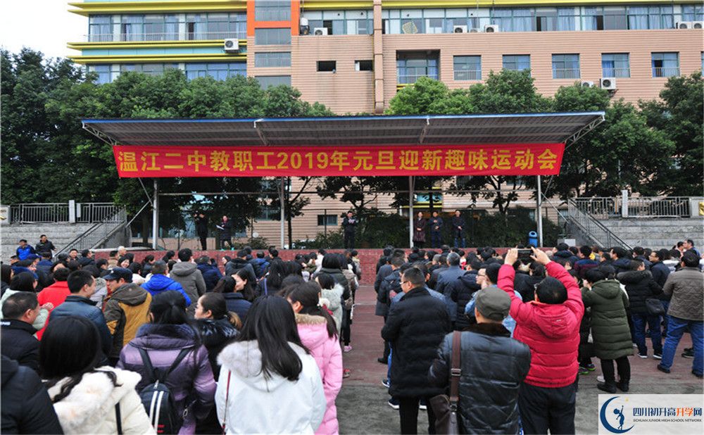 溫江二中2020年外地招生考試時(shí)間是多久？