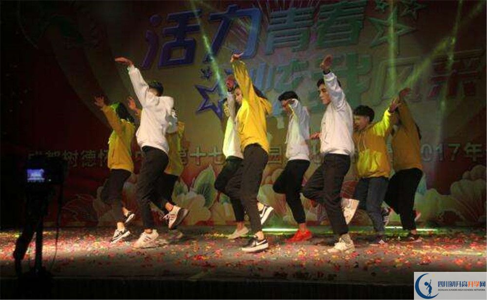 樹(shù)德懷遠(yuǎn)中學(xué)2020年錄取條件是什么？