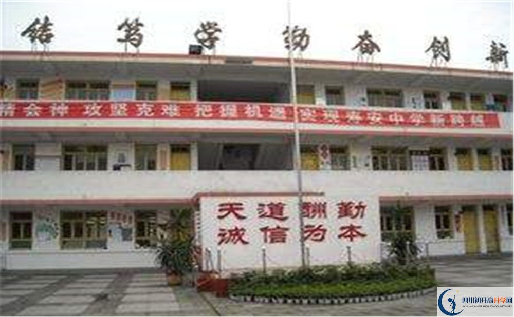 壽安中學2020年外地招生考試時間是多久？