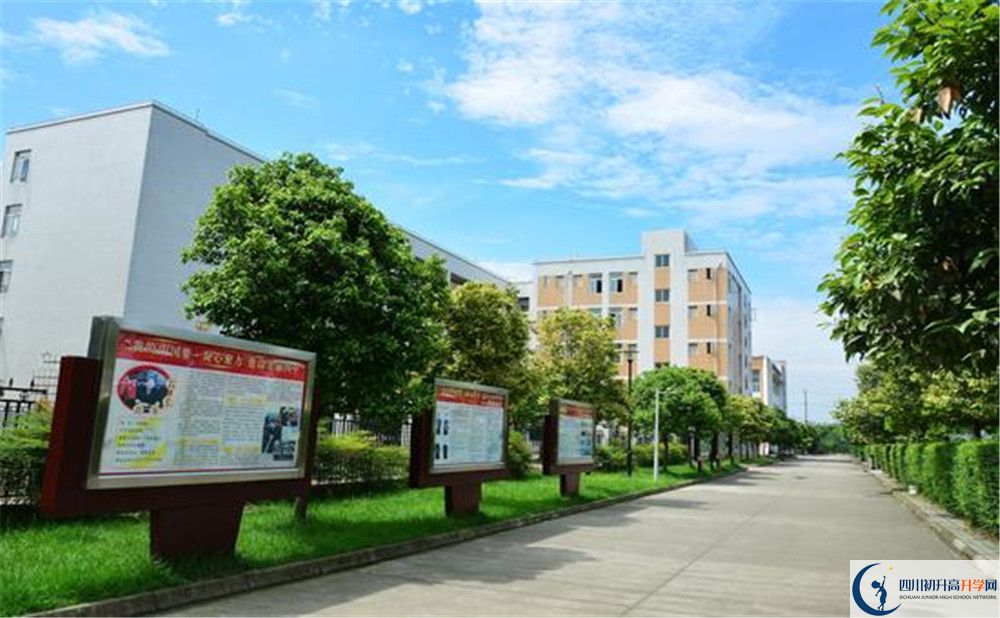 郫縣四中住宿條件怎么樣？					