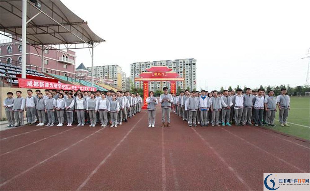 成都新津為明學校2020年外地招生考試時間是多久？