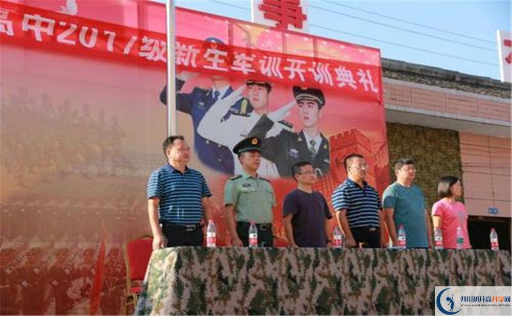 華潤(rùn)高級(jí)中學(xué)2020年外地招生考試時(shí)間是多久？