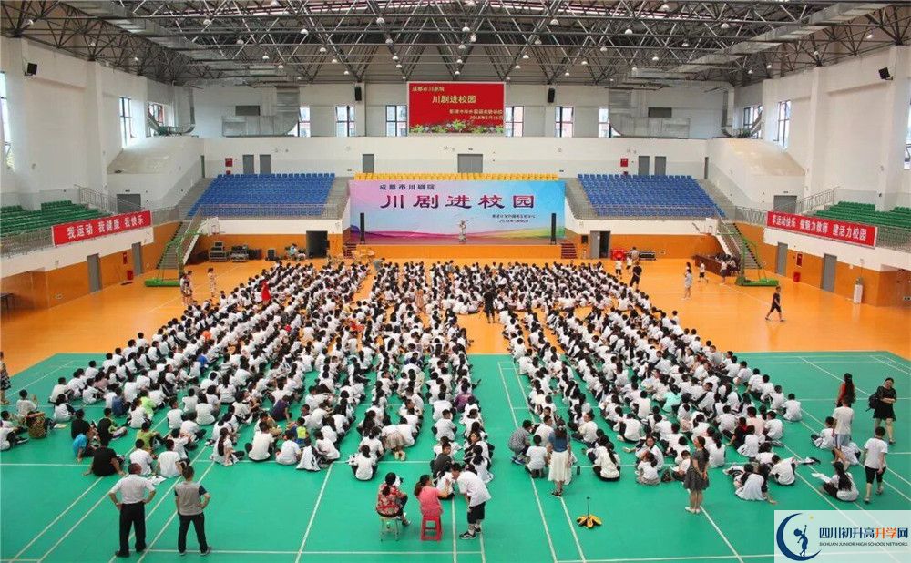 新津中學2020年錄取條件是什么？