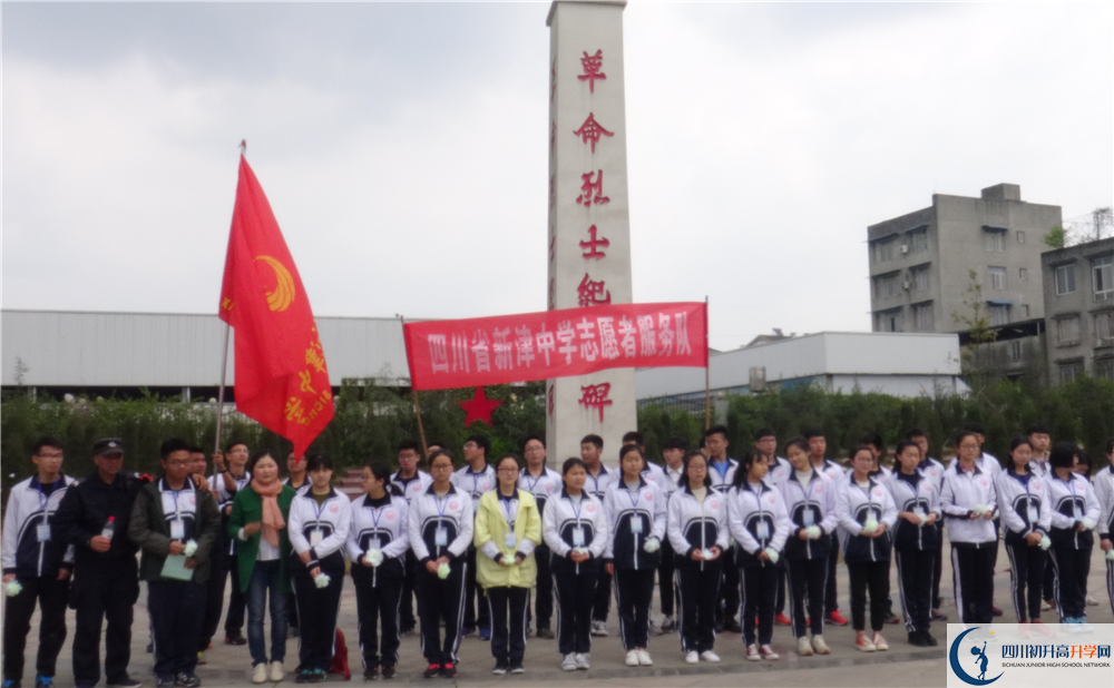 新津中學(xué)2020年清華北大人數(shù)有多少？
