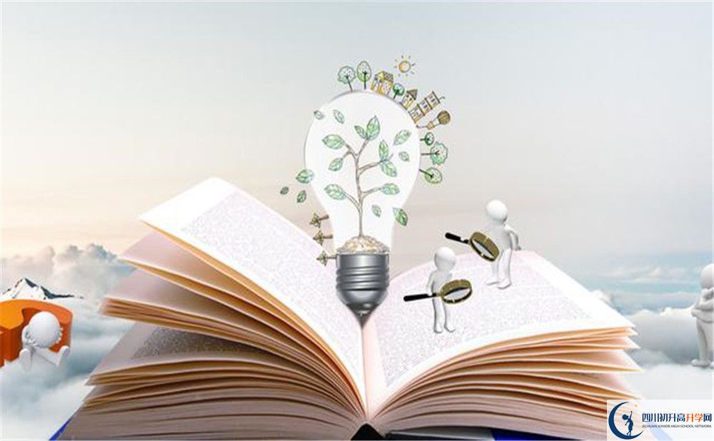 成都石室蜀都中學(xué)2020年錄取條件是什么？					